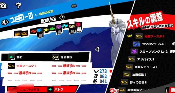 ユニコーン