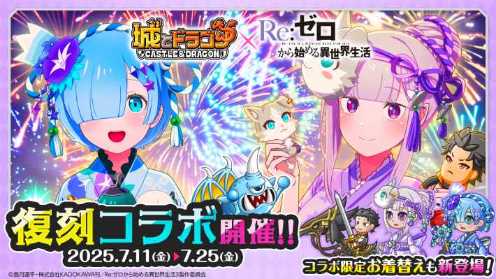 BOSS】異海城の主 SEC 2枚