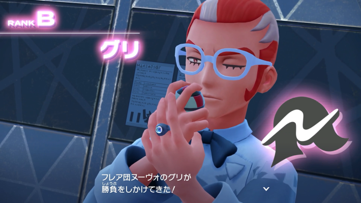 ポケモンZAのグリ