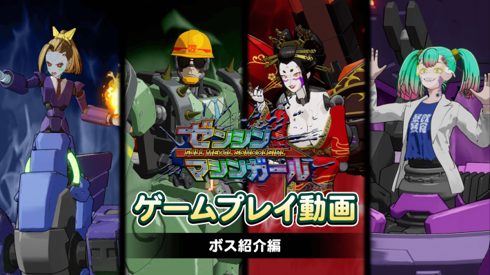 キャプション１