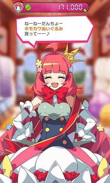 おこづかい機能の画面1