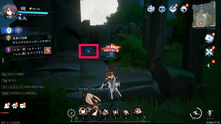 古代巨樹のカード11_場所