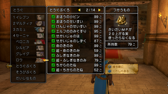 ラムダ増殖は一度に大量のアイテムを増殖可能