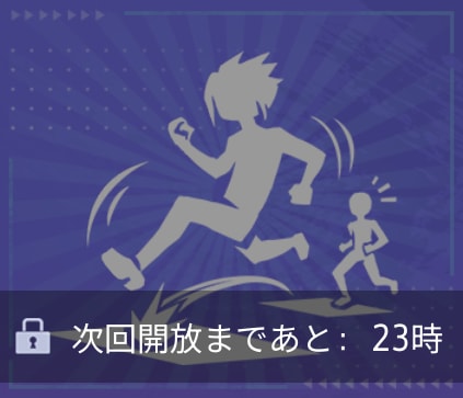 ジャンピング・デーモン