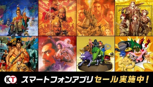 250807_スマホで遊べる名作SLGの8タイトルがお得に買える「サマーセール」開催！