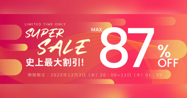 LivelyLife×楽天スーパーSALE