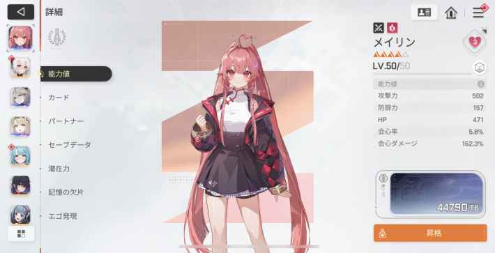 ゼロシステムの進め方の画像