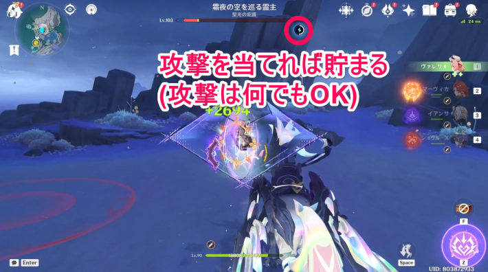 原神の薄闇状態