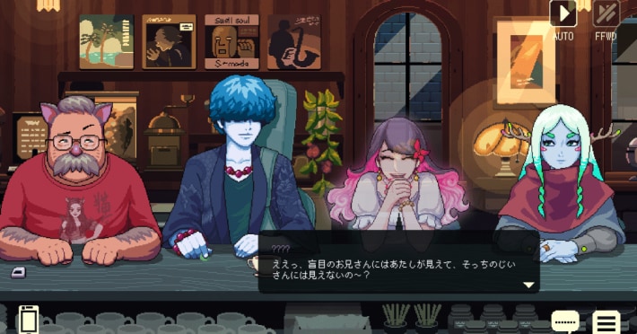 コーヒートーク トーキョー