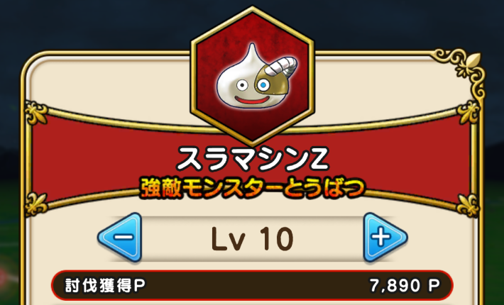 レベル10がおすすめ