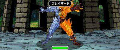 Dqmsl 魔王軍との戦い 攻略法まとめ ゲームウィズ Gamewith