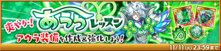 爽やか！あうらレッスン