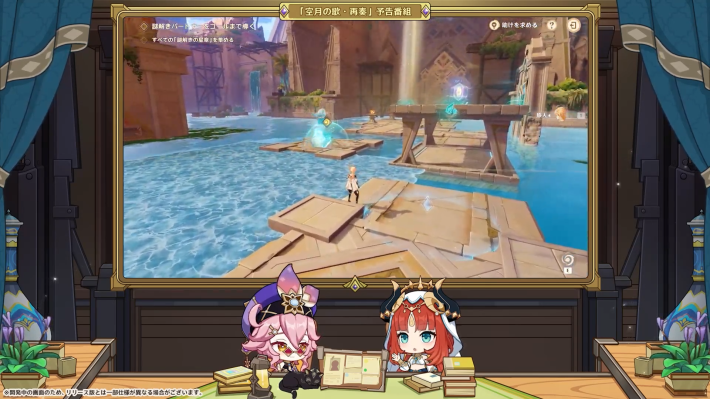 原神の謎解きギミック攻略法プロジェクト