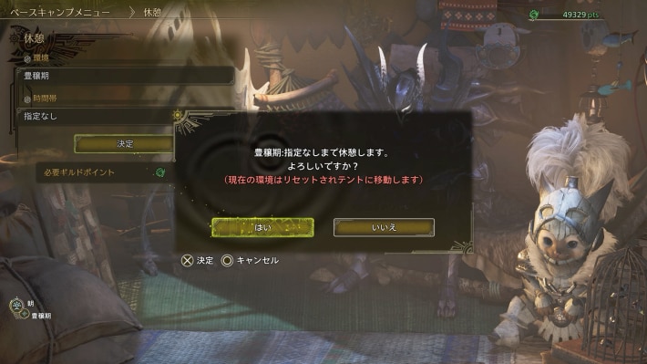キャンプで休憩する