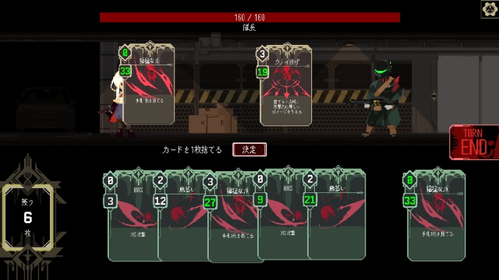 One Turn Kill (7)
