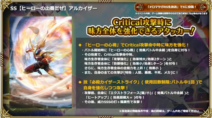 公式生放送の最新情報まとめ | 5/29開催！の画像