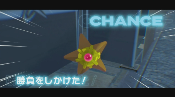 ポケモンZAの先制攻撃