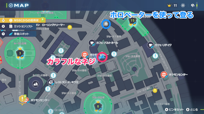 カラフルなネジマップ