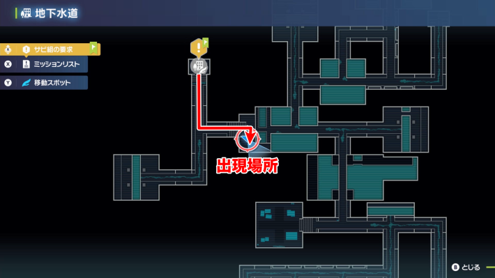 ポケモンZAのオヤブンクレッフィの場所マップ