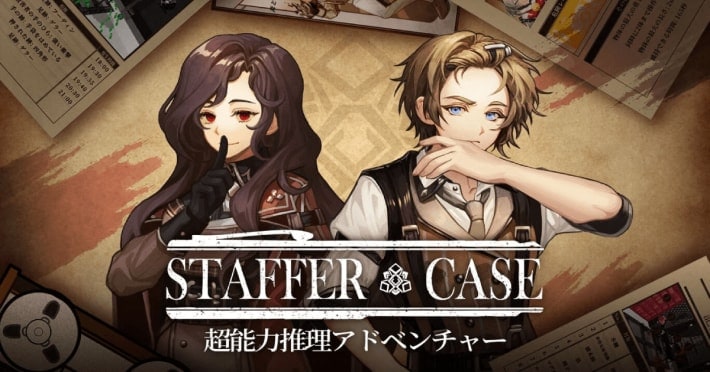 Staffer Case