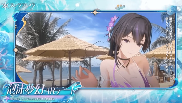 『スノウブレイク:禁域降臨』水着バージョンの美少女たちが登場する大型アップデート実施！期間限定イベント「常夏の休日」を見逃すな！の画像