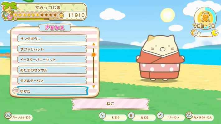 sub8