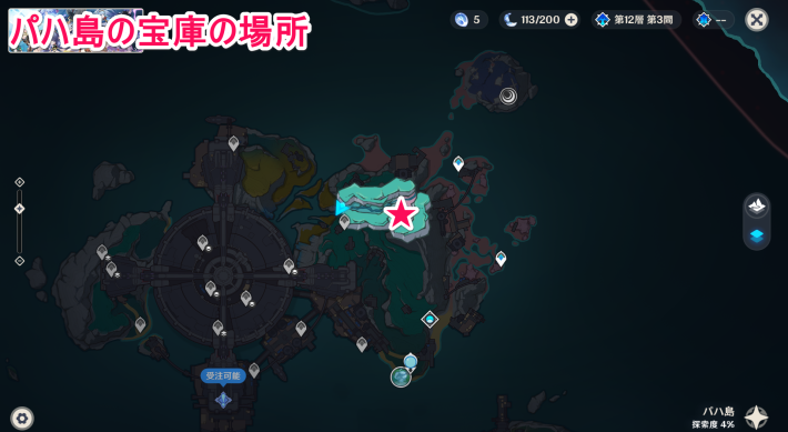 パハ島の宝庫