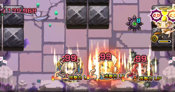 天使を倒して味方全体を攻撃力アップ