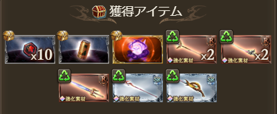 エヴァコラボ効率周回方法/編成例まとめの画像