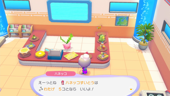 ぽこあポケモン】取引のおすすめアイテム【ぽこポケ】 - ゲームウィズ