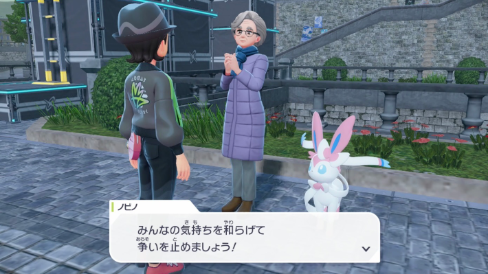 ポケモンZAのノビノ
