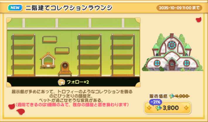 不動産のおすすめとメリットの画像