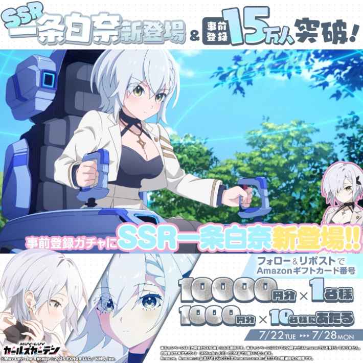 マブラヴ ガールズガーデン