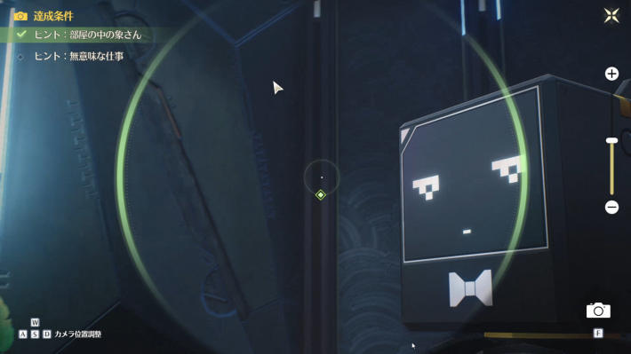 部屋の中の象さん