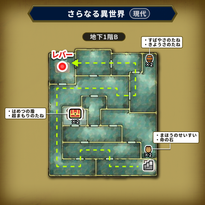 ドラクエ7リイマジンド】さらなる異世界の攻略と行き方・石版の場所