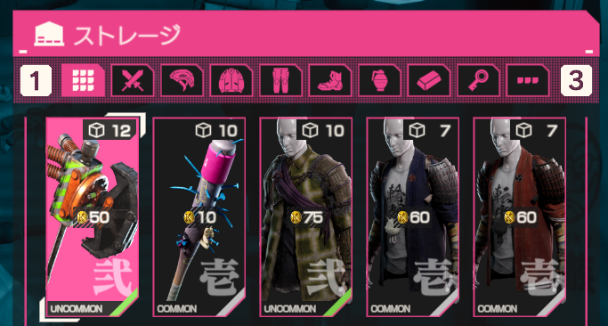 キルコインの稼ぎ方の画像