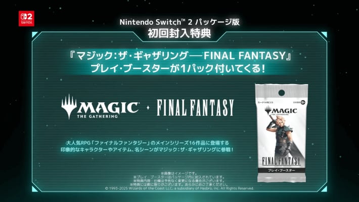 キャプション２
