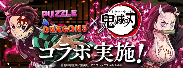 バナー