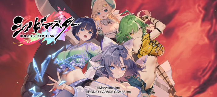 ブラウンダスト2】閃乱カグラコラボまとめ【ブラダス2】 - ゲームウィズ