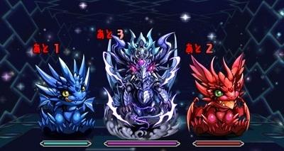 パズドラ 超極限ドラゴンラッシュ 壊滅級 の攻略とおすすめリーダー ゲームウィズ Gamewith