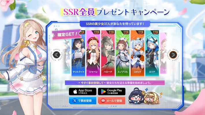 スターシードの画像