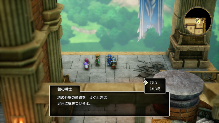 ドラクエ2リメイクの風の塔にいる鎧の騎士との会話