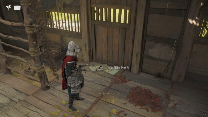 ゴーストオブヨウテイの墨絵