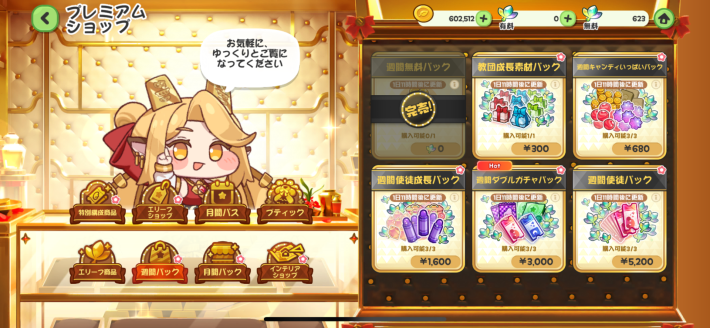 毎日やることの画像