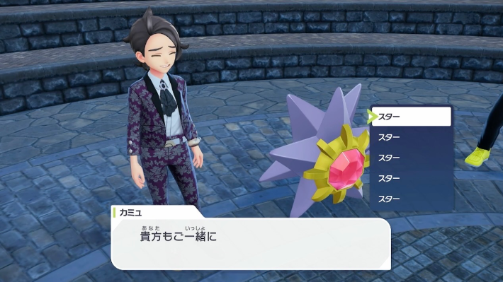 ポケモンZAのミッション報酬