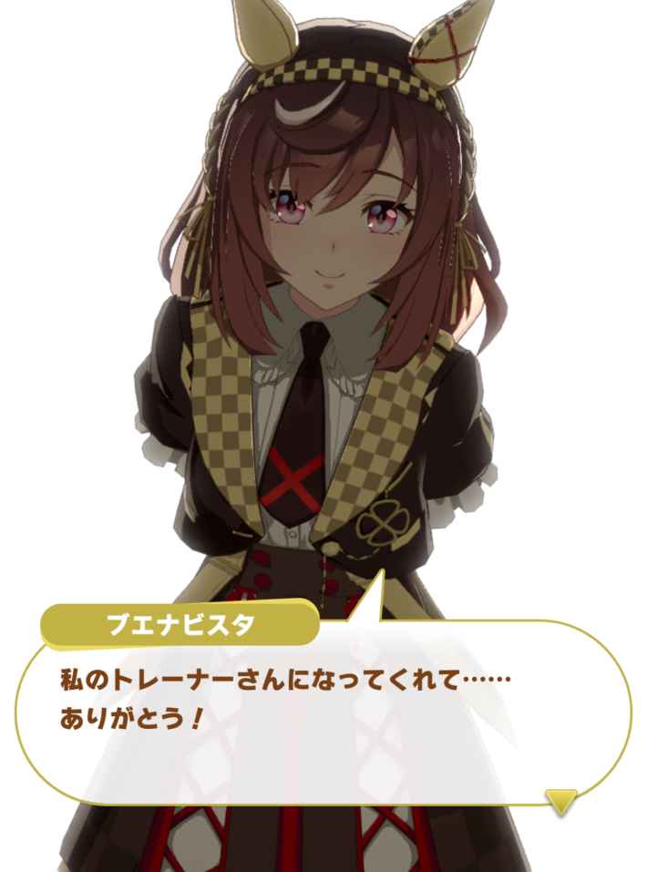 第125回:劇的レースで絶景を見せた、ブエナビスタの物語の画像