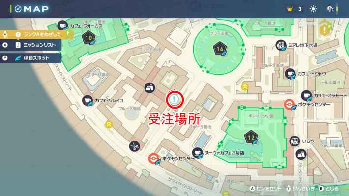 ポケモンZAの硬派を貫くはがねタイプの場所マップ