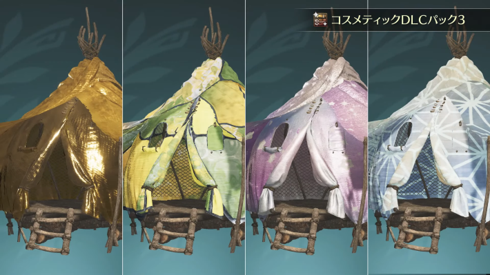モンハンワイルズのコスメティックDLCパック3キャンプの着せ替え