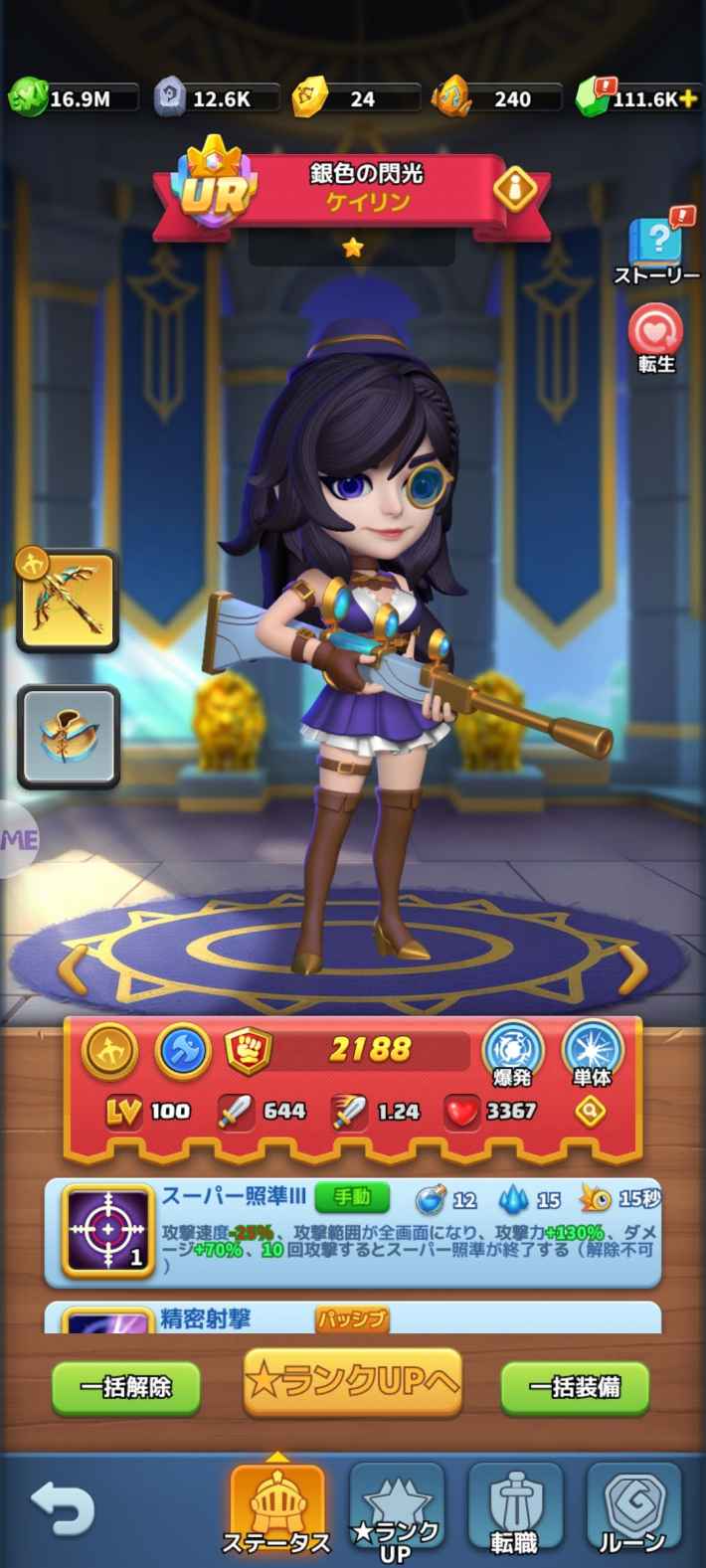 『モエモエディフェンダーズ』配信開始！4649連ガチャがもらえる萌え✕燃えタワーディフェンスRPG！の画像