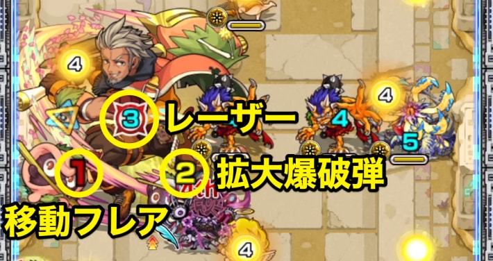 未開の砂宮【19】のボス戦攻撃パターン
